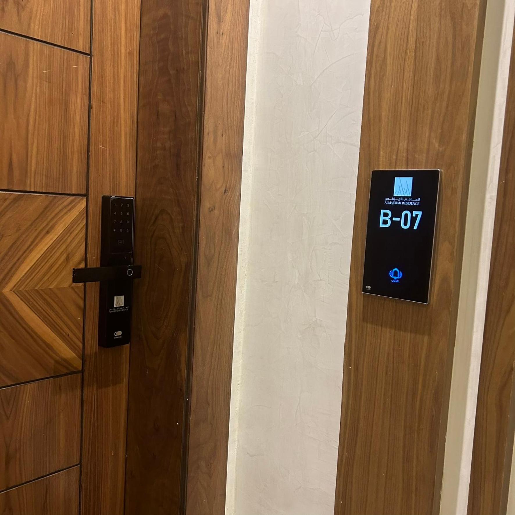الماجدية ريزيدنس - Almajdiah Apartment Riyadh
